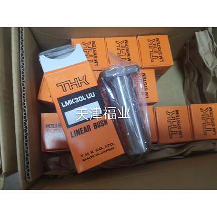 天津福业供应导轨;HSR25A2SS+280L;THK;铰链夹具备件