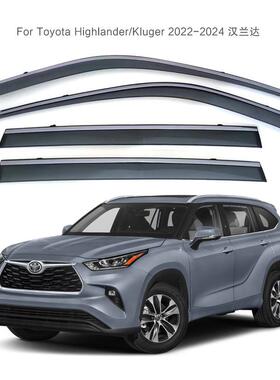 专用于丰田2022-2024汉兰达晴雨挡注塑车窗雨眉Highlander/Kluger