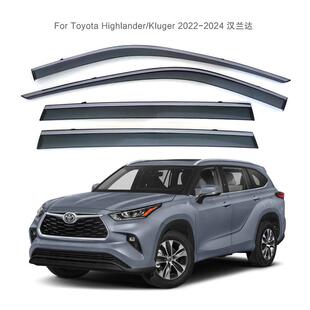专用于丰田2022-2024汉兰达晴雨挡注塑车窗雨眉Highlander/Kluger