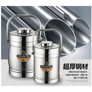 实德不锈钢保温提锅保温汤桶大容量手提便当盒饭桶提锅学生饭盒保