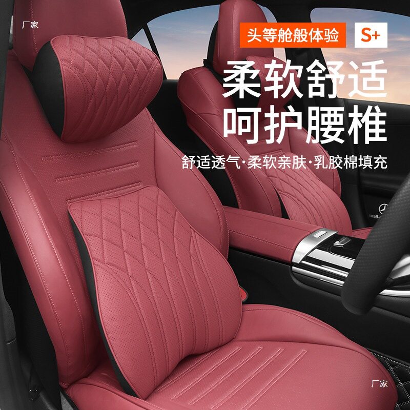 适用宝马5系3系7系i3i5X1X3X5L汽车头枕护颈枕车载腰靠垫内饰用品