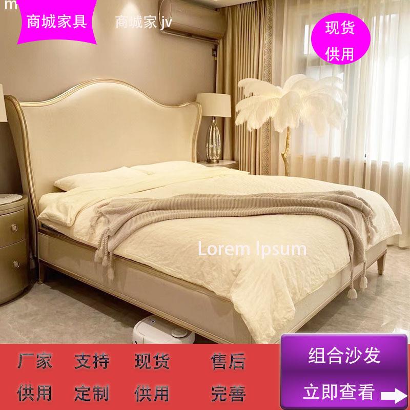 实木双人简约现代卧室婚床简欧布艺公主床美式主卧家具1.8米大床