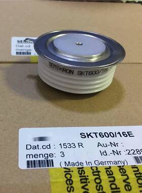 SKT600/16ESKT760/16ESKT551/16ESKT552/16ESKT600/12E