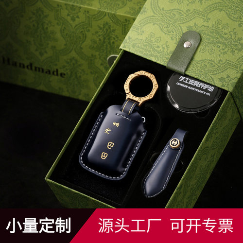 汽车钥匙套适用老款凌志RX350RX270钥匙套GS300汽车es350锁匙壳包
