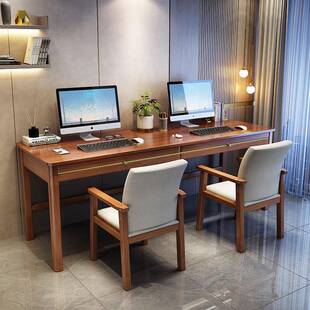 双人实木书桌初中生客厅大长条写字桌简约卧室中学生家用学习桌子