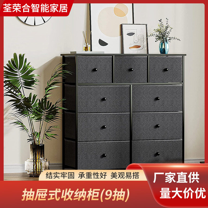 外贸批发布艺收纳柜大容量抽屉斗柜卧室床尾置物架壁橱抽屉储物柜