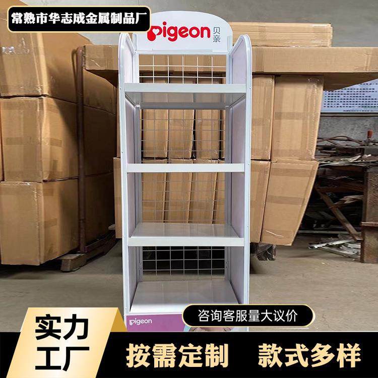 母婴用品展示架商超货架产品超市置物架直销好安装可拆卸多层