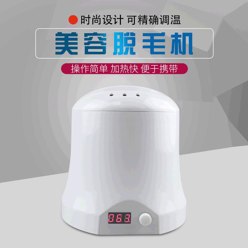 美容院脱毛器200W女士脱毛机30-135℃美容家用脱毛器