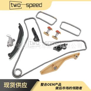 AT4Z6268B AT4Z6K297A适用于福特3.5正时链条套件 AT4A6K297C