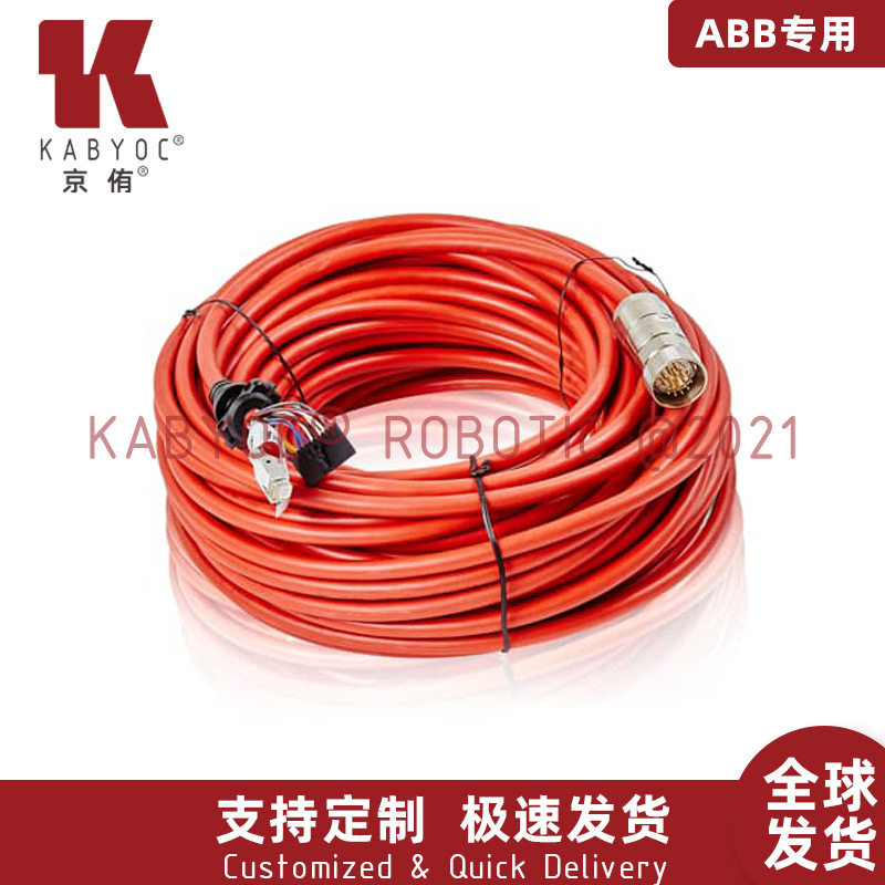 【原装品质】ABB示教器线缆3HAC031683-004 机器人示教器TP线 30m