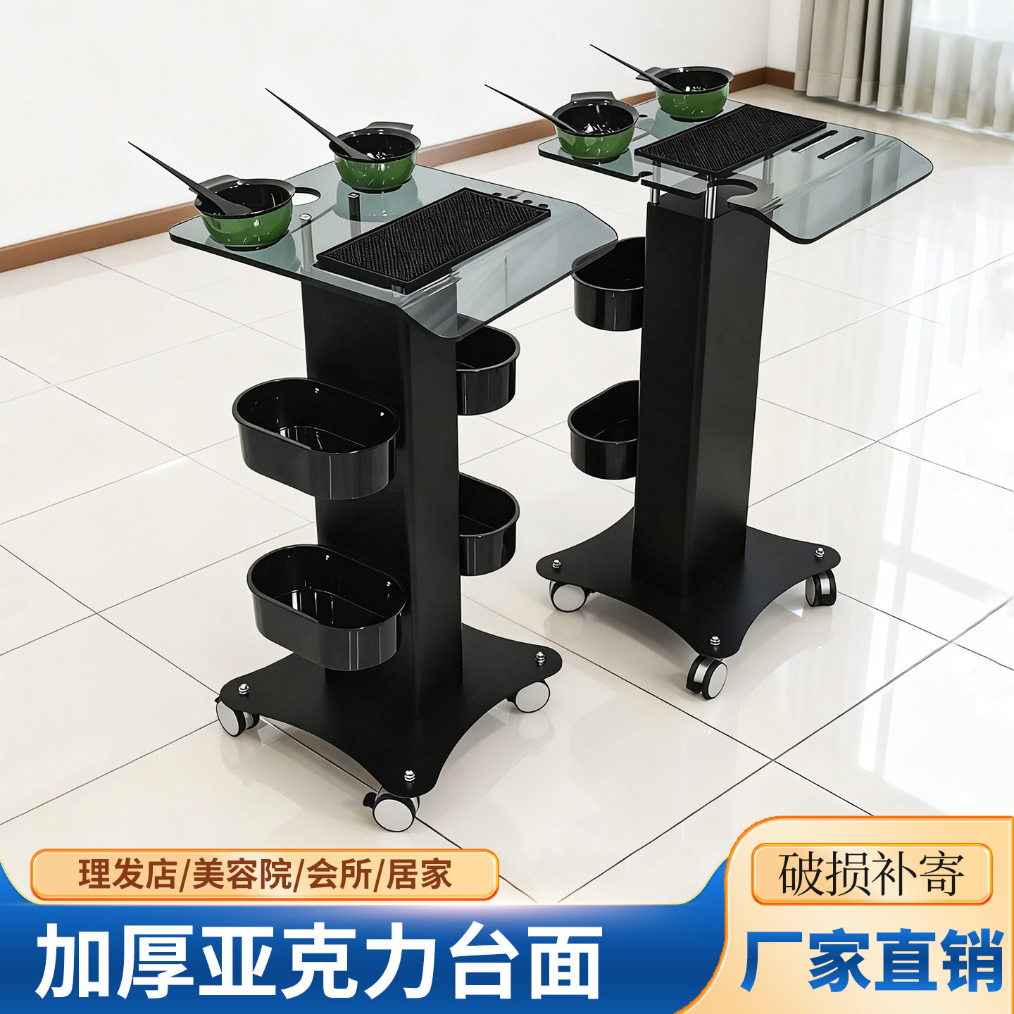 理发店烫染推车工具车亚克力面板美发店储物柜理发工具收纳杠车