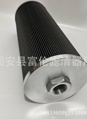 液压油滤芯2600R005BN4HC2600R010BN4HC不锈钢折叠滤芯过滤器