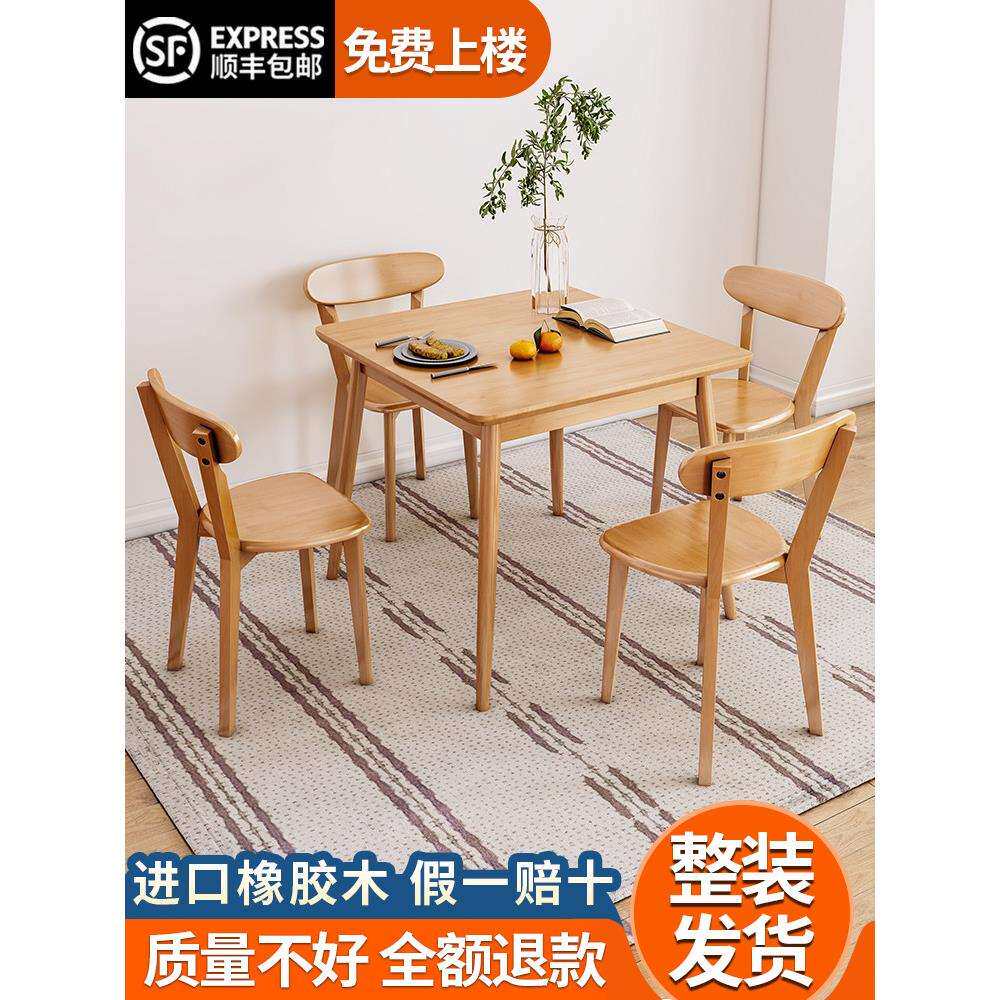 全实木餐桌现代简约正方形北欧小方桌饭桌小户型家用餐厅洽谈阳台