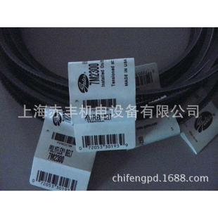 11M1650JB 11M2000JB 7M2120JB联组广角带 11M2240JB