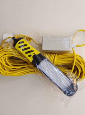 LED自带变压器工作灯220V转12V24V36V低压行灯手提磁铁检修灯