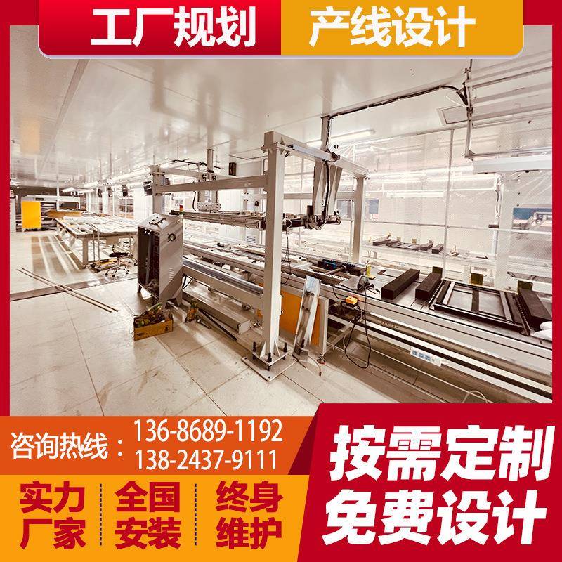 优质供应高品质自动化led显示屏组装线轨道倍速链组装线