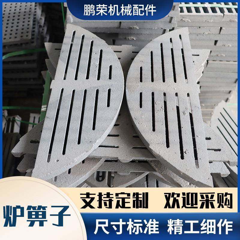 锅炉炉排燃煤燃颗粒铸铁炉箅子规格齐全价格实惠方形圆形锅炉箅子,纺织面料/辅料/配套,纺织机械配件,淘宝优惠券,粉丝福利购,淘宝优惠卷