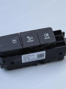 适用于A6LC8Q3LA7Q8大灯开关LHD4K1941501