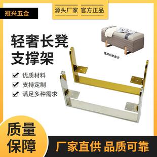夜店家具五金脚踏支架不锈钢钛金长凳支撑架电镀橱柜配件家用轻奢