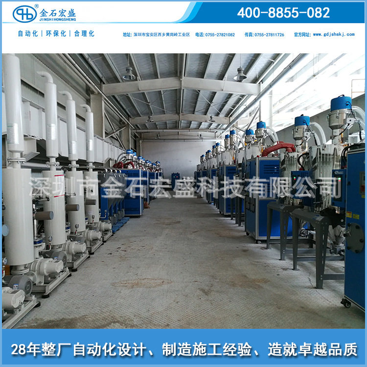 集中供料系统设计施工注塑挤出化工塑料行业中央供料系统厂家