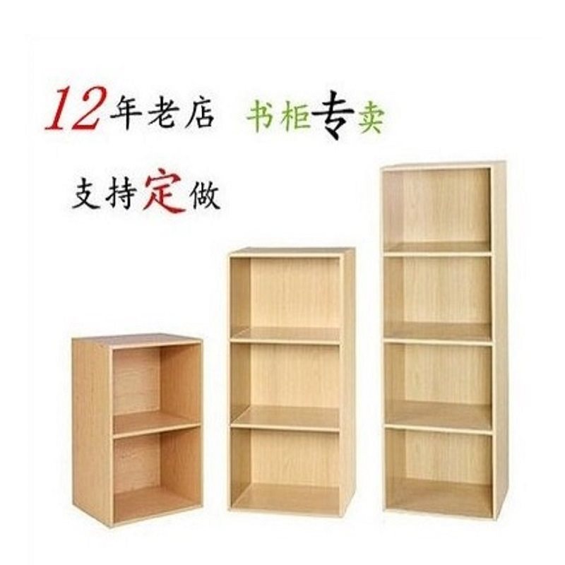 新品新品可定木柜家用书柜带门书架自由组合收纳格子柜储物柜展示