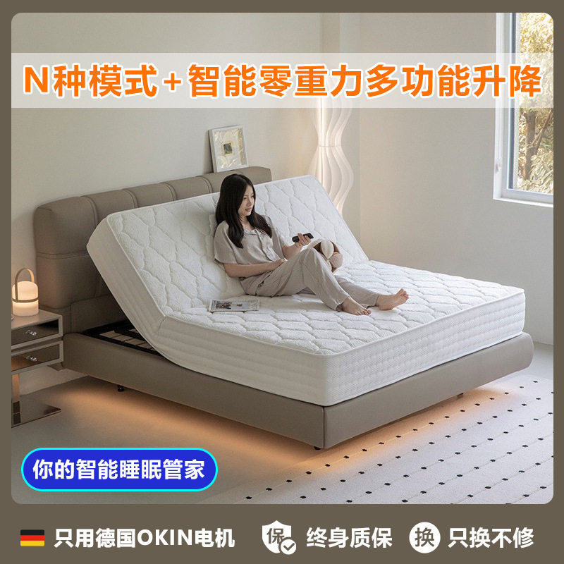 多功能智能床垫升降零重力助力起身席梦思电动语音声控床垫批发