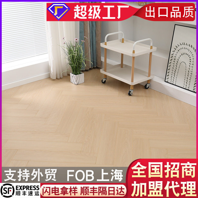 人字拼新三层实木地板室内卧室地暖适用拼锁扣复合木地板防潮防滑