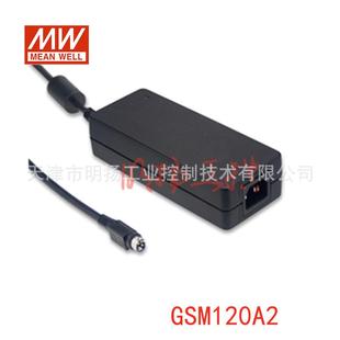 113 264VAC 370VDC USB12W；5V；80 明纬电源GSM12U05