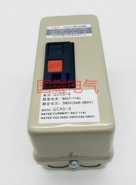 磁力起动器MS-K10PMMS-K11PM电动机保护器电磁启动器磁力开关