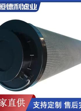 销售吸油液压油滤清器2600R020BN3HC