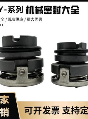 南方自吸式气液混合泵20QY/25QY-2SS/40QY-6SS机械密封QY15/17/20