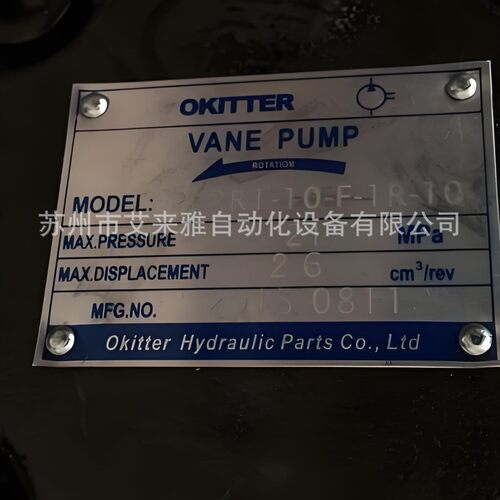 OKITTER油泵PV2R1-14-F-1R-10叶片泵PV2R1-23-F-1R-10