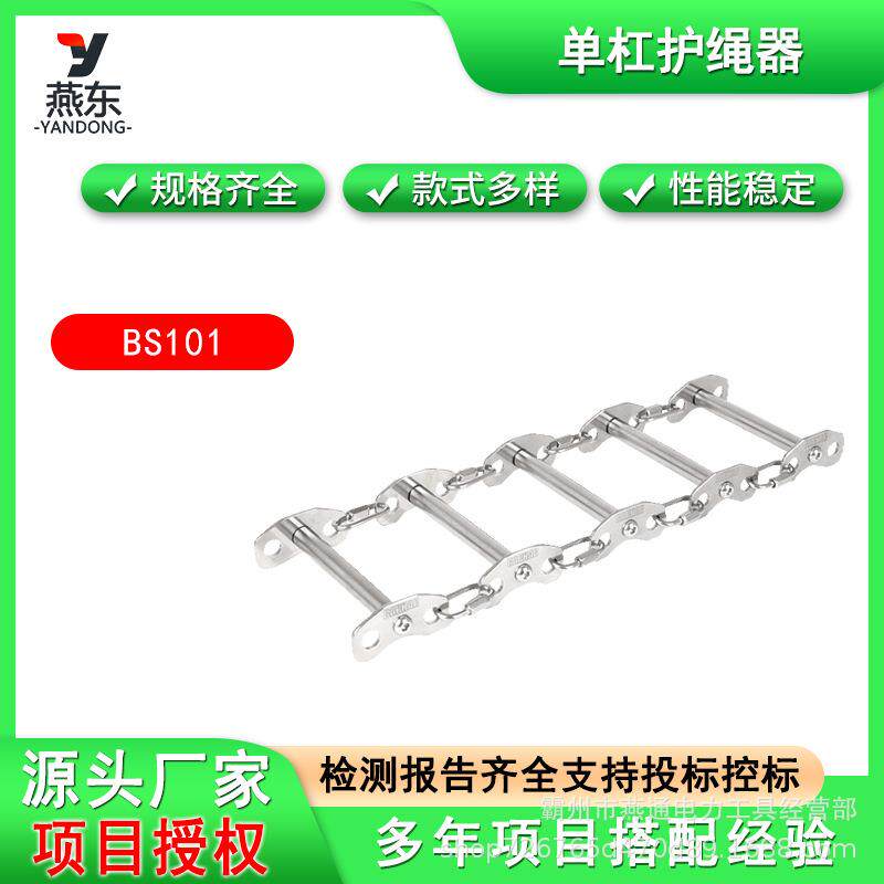 BARHAR岜哈绳索保护器BS101单杠护绳器户外应急多角度滚轴护绳器