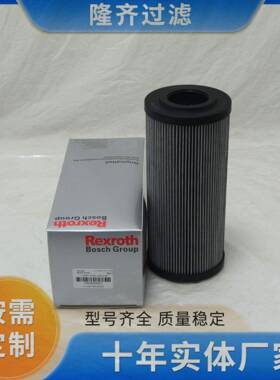 1.0250H20XL-A00-0-M盾构机过滤器滤芯玻纤滤材液压油滤芯