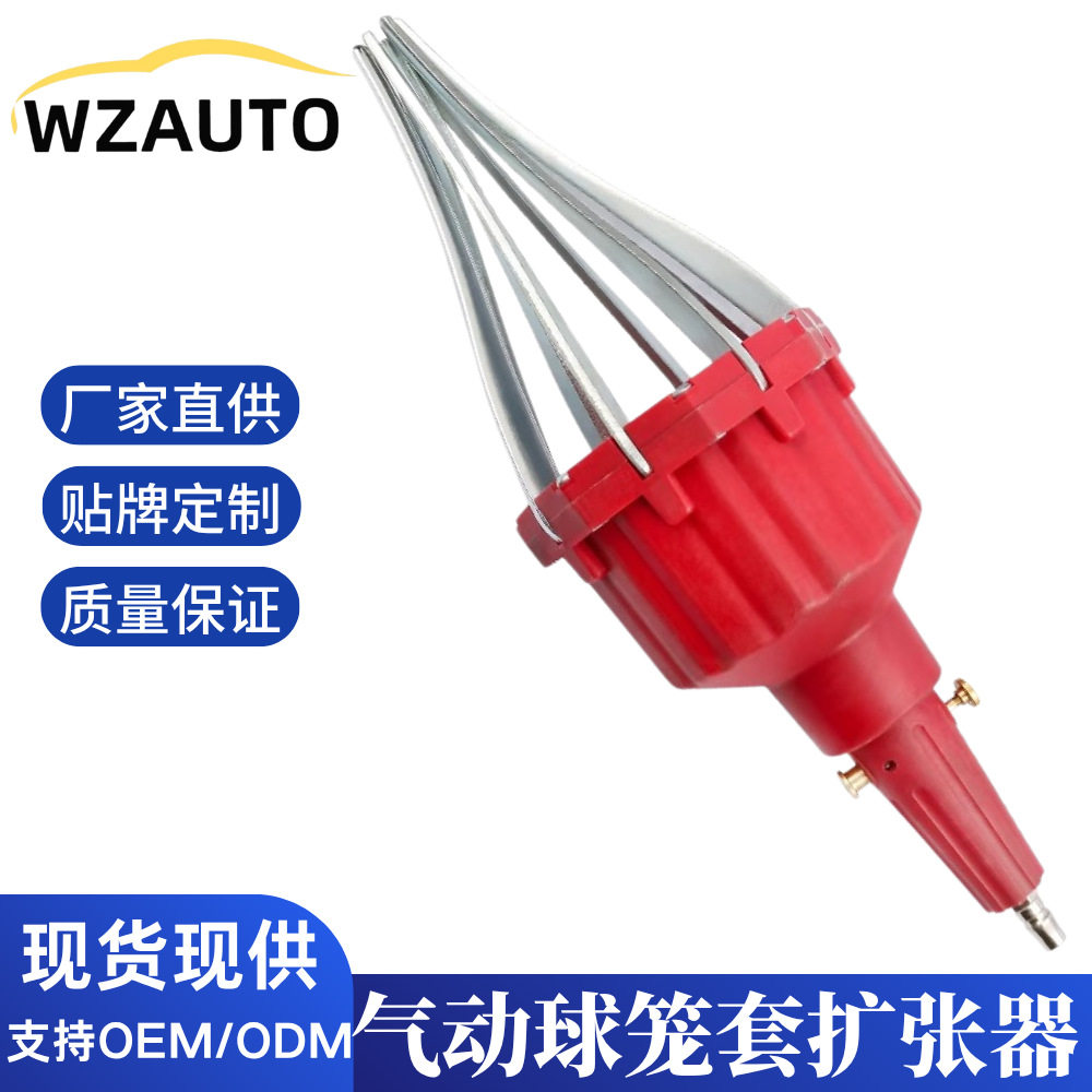 球笼防尘套更换工具气动式免拆半轴防尘套拆卸安装器汽修专用工具