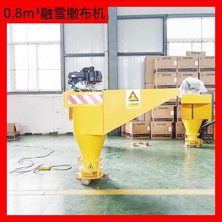 汽油离心式融雪剂撒布机皮卡车挂式除雪撒盐机市政公路融雪撒布机,纺织面料/辅料/配套,纺织机械配件,淘宝优惠券,粉丝福利购,淘宝优惠卷