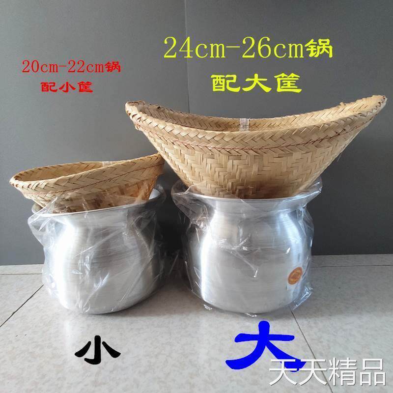 老挝蒸糯米饭蒸锅带竹筐蒸菠萝饭芒果饭泰式蒸饭锅煲汤大容量包邮