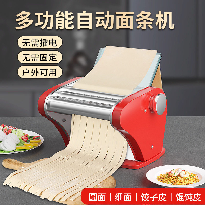 充电式电动压面机家用小型擀面机家庭饺子皮不锈钢电动面条