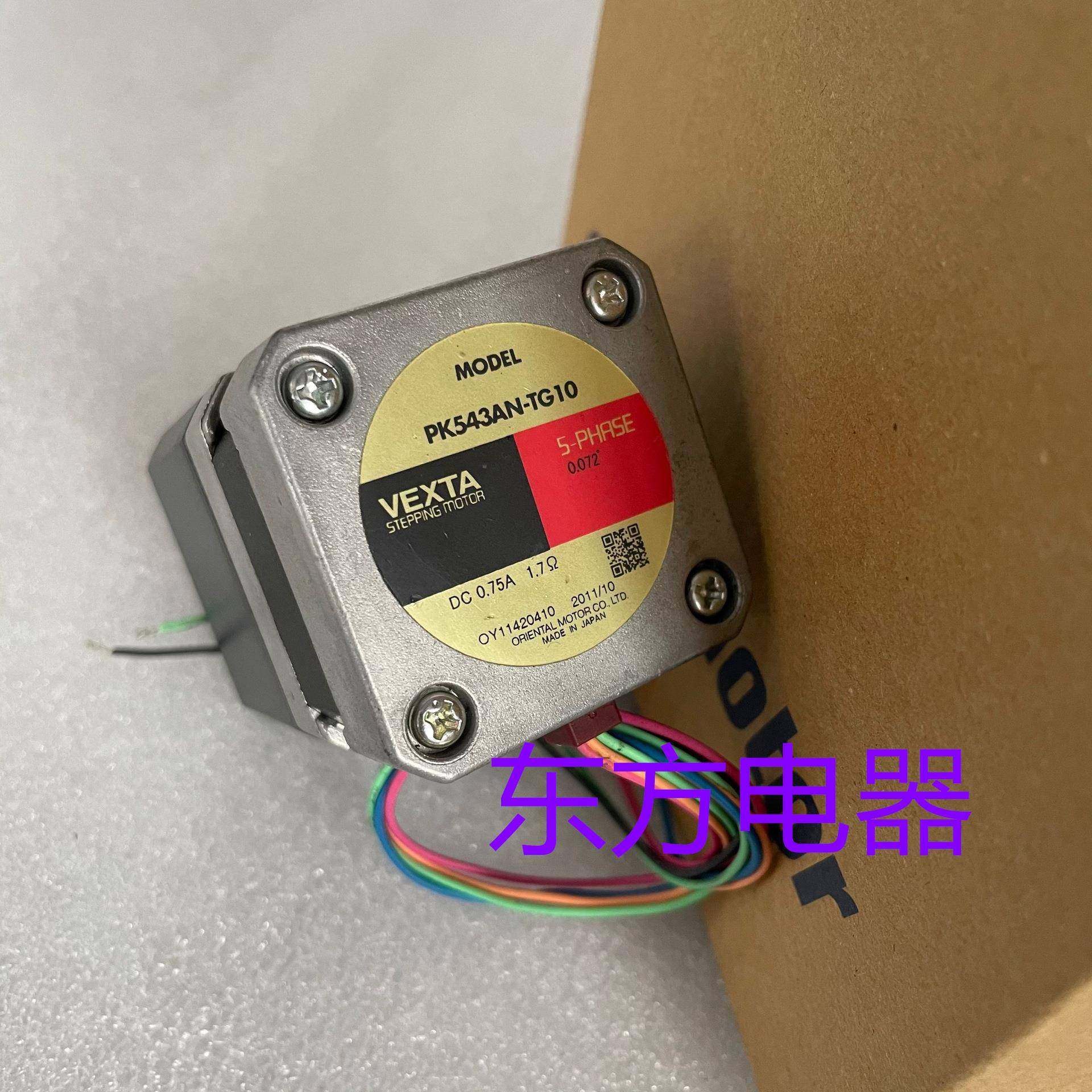 东方电机PK543AN-TG10PK543AW-T7.2图片