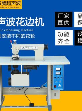 PU皮丝绒带压花机靠垫压边用橙色织带花边装饰带花边机器