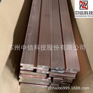 镇江扬中供应铜包铝排、铜包铝复合排、铜包铝扁线