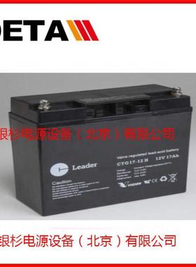 瑞典LEADER蓄电池CT70-1212V70AH铅酸免维护应急电源