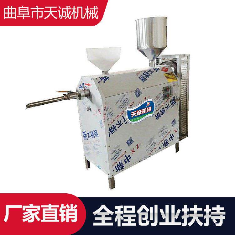 小型家商用碗团设备一机多用凉粉凉糕机重庆小吃
