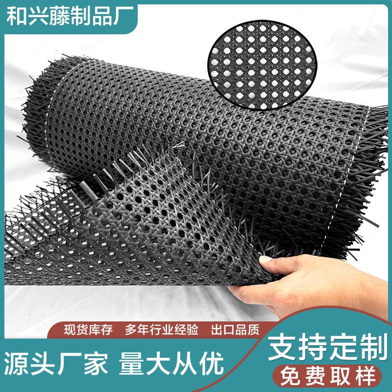 12米整卷黑色PE藤网跨境热销六八角纹路家装仿藤椅编织用料