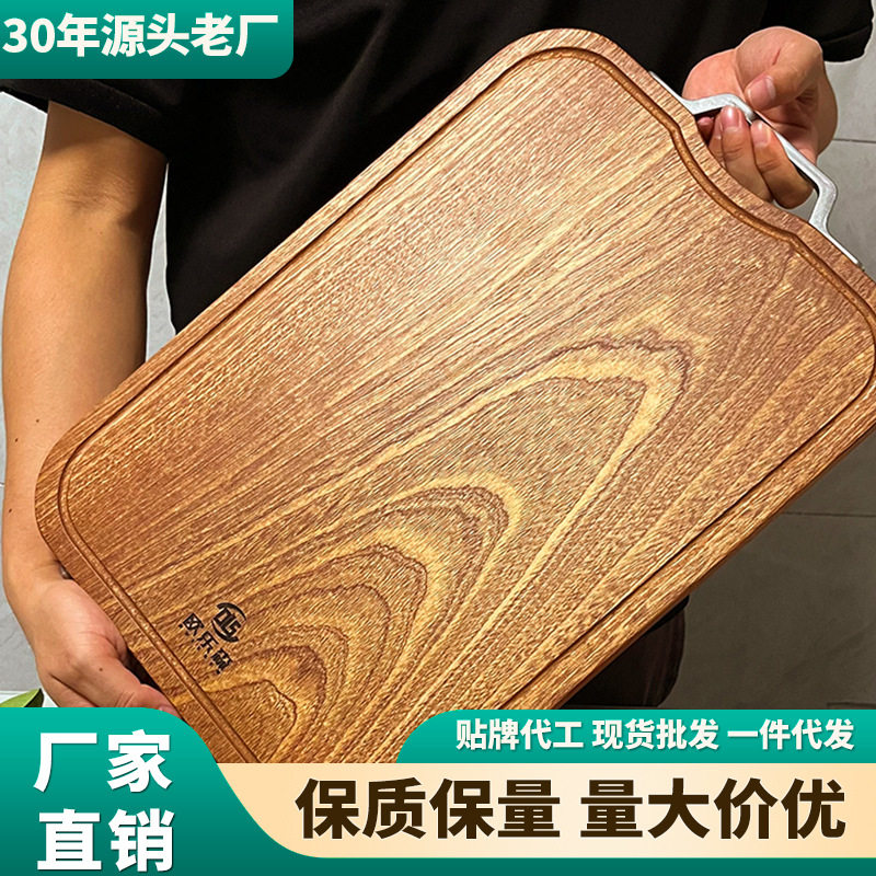 乌檀木菜板四面凹槽不锈钢把手实心案板切菜板砧板防滑