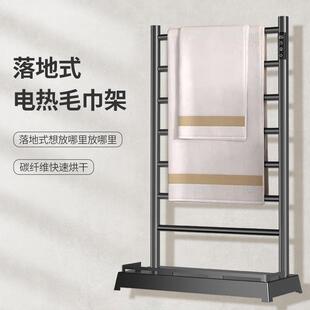 浴室落地电热毛巾架太空铝免打孔置物架卫生间智能浴巾架