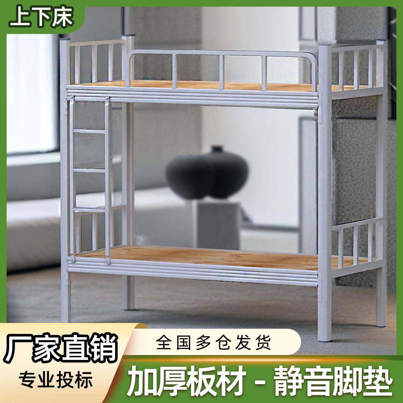 1500mm宽型材床学生宿舍双层上下铺型材床寝室钢制加厚灰白色双人,纺织面料/辅料/配套,纺织机械配件,淘宝优惠券,粉丝福利购,淘宝优惠卷