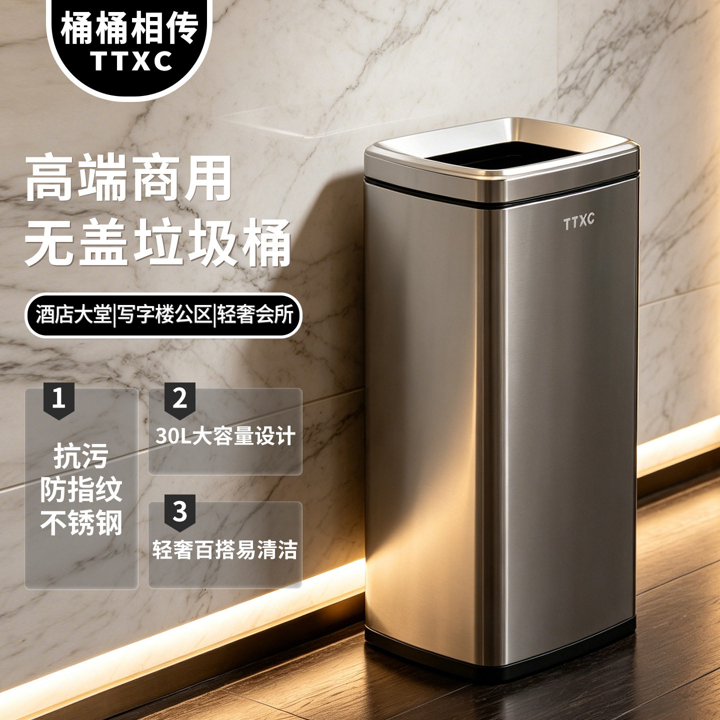 桶桶相传8L-50升无盖不锈钢垃圾桶加厚商用办公室厨房大容量现货