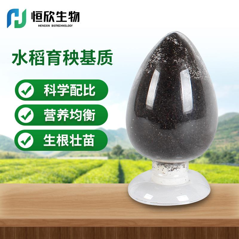 水稻育秧基质通用型椰糠草炭发酵醋糟插秧水稻育苗基质