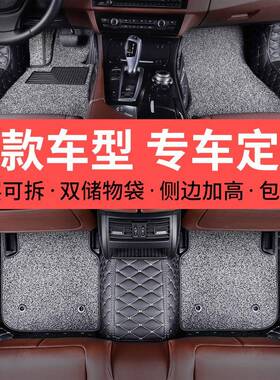 北京现代新一代ix35脚垫全包围ⅰx35汽车i35专用丝圈大用品2019款